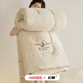 四件套;夏凉被;纤维被