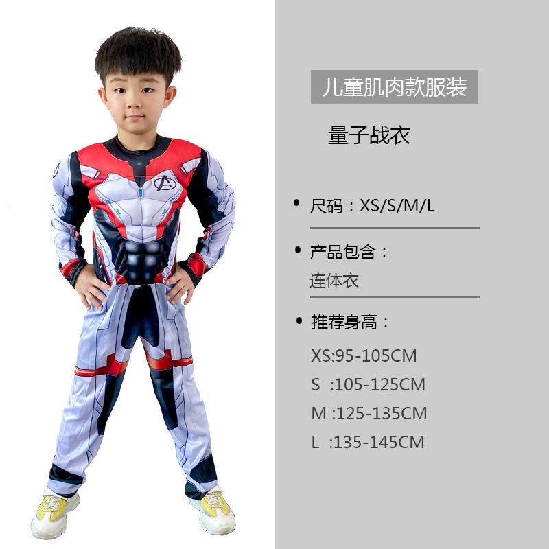 钢铁侠绿巨人蝙蝠侠美国队长万圣节儿童超级英雄演出服肌肉服装|undefined