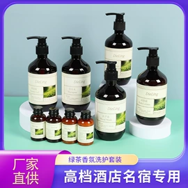 洗衣液;一次性洗沐漱;香皂、皂花