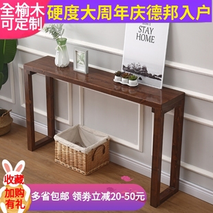 I1 New Chinoiserie Solid Wood Entrance Table Strip Case Simple Foyer Bar Table Home Table Wall Narrow Table Long Case Bar