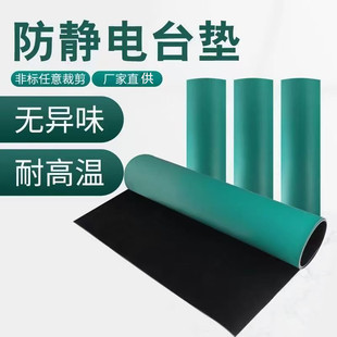 Green Anti-Static Desk Mat, Pvc Material, High Temperature Resistance, Environmentally Friendly, Odorless, Radiation-Proof and Flame-Retardant Rubber Sheet