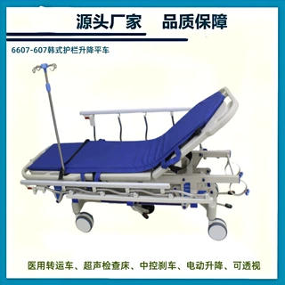 盛德生产电动液压转运车医用转运车超声检查床LED手术无影灯中控