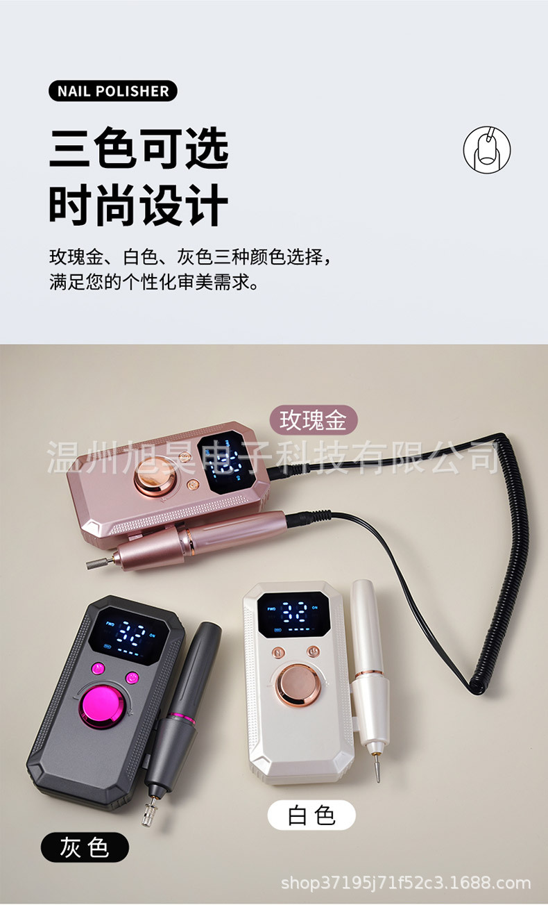 New Cross-Border Nail Grinder Multifunctional Nail Drill Electric Nail File Removable Portable Dead Skin Removal Tool