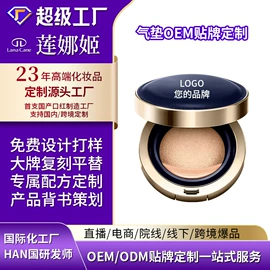 隔离/妆前/素颜霜;粉底液/膏;BB霜