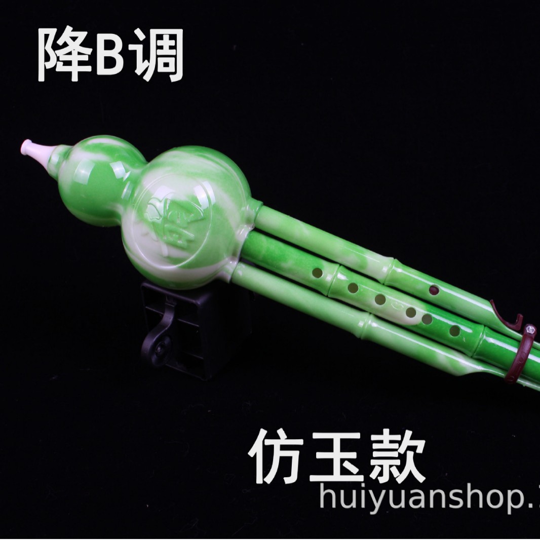 Imitation green jade drop B tone