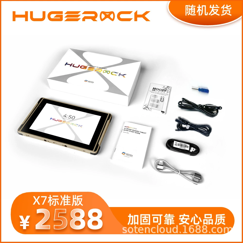 HUGEROCK Беспилотный планшет с защитой от пыли, воды и ударов, ноутбук, самолёт, 7 дюймов