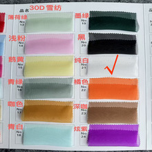1.5�׌�30D����ɫѩ�����������ѩ���� ��Y��ѩ����cotton clot