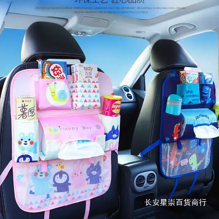 Сумка для хранения спинки автомобильного сиденья, подвесная сумка, многофункциональный ящик для хранения, сумка для хранения спинки автомобильного сиденья, принадлежности для украшения интерьера автомобиля
