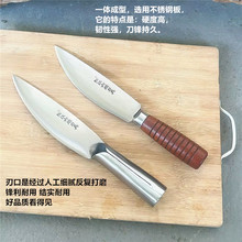割肉刀宰牛羊卖肉刀杀猪刀分割刀生鱼片刀屠宰刀鱼生刀剔骨刀