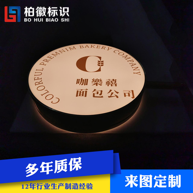 网红定 制发光灯箱通体发光折弯灯箱户外无边框简约招牌LED悬挂式
