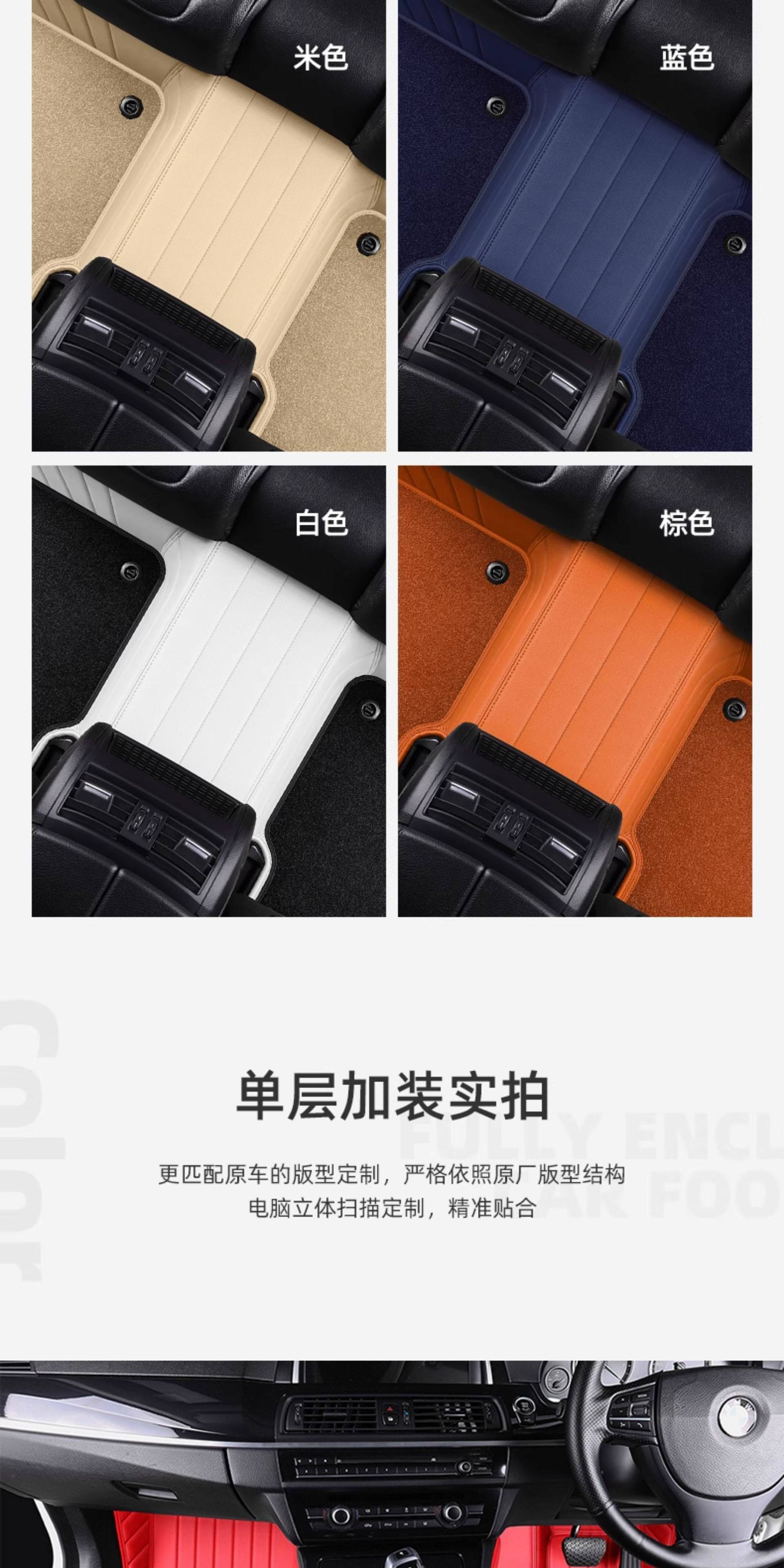 Hong Kong, Macau, and overseas versions of car floor mats, custom-made for specific vehicles, right-hand drive carpet, full coverage right-hand drive mats