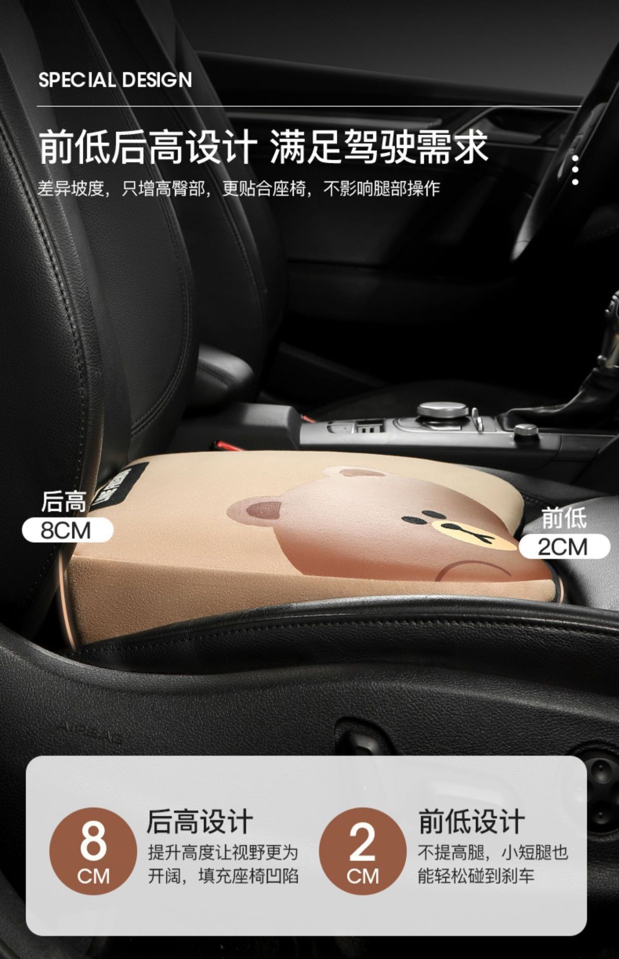 Brown Car Booster Seat Cushion, Suitable for All Seasons, for Short Women, Driver's Seat, In-Car Driving Learning Cushion
