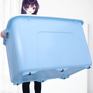 Plastic extra large big storage box, duvet, toy, increased thickness