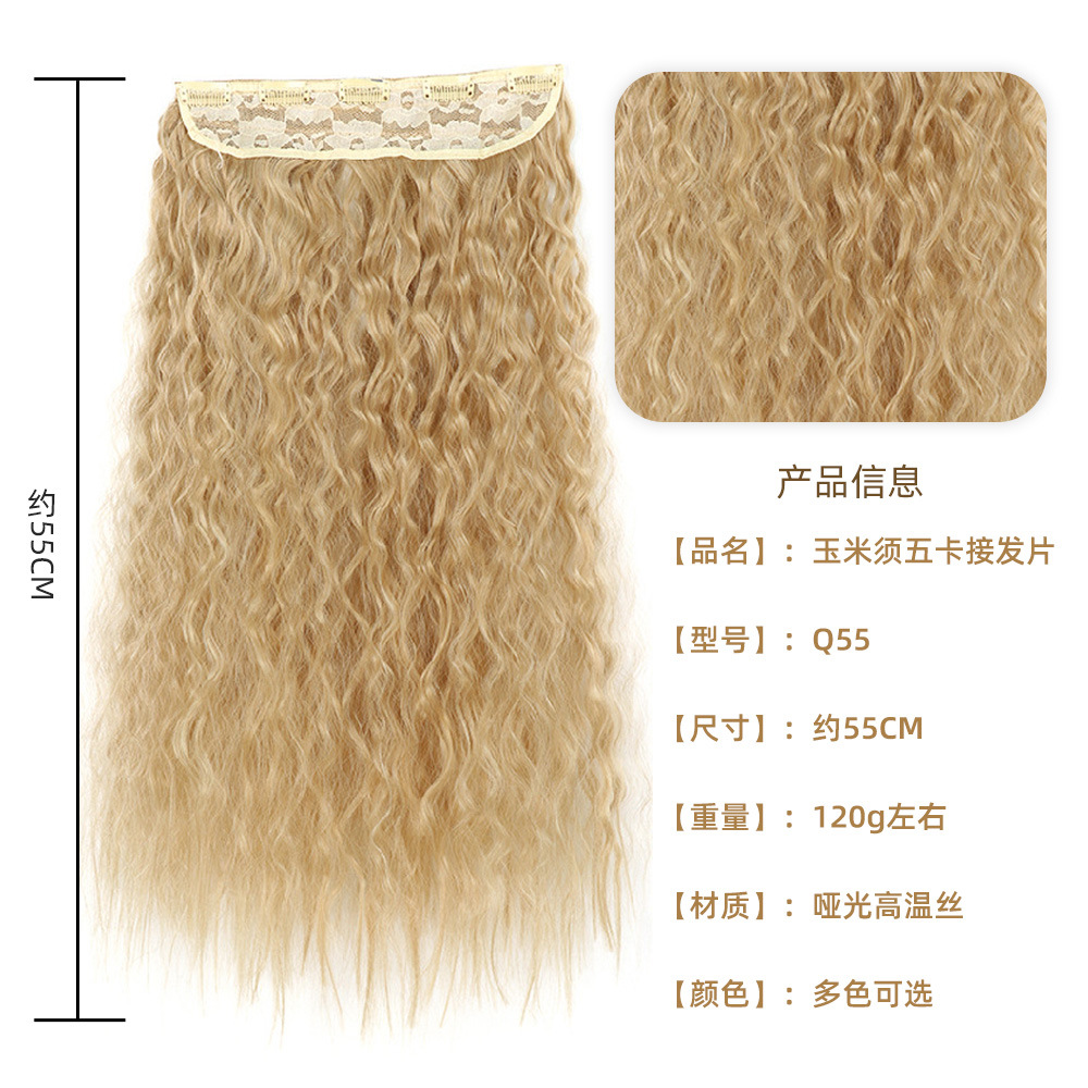 Peluca de una Pieza con Ondas de Agua, Peluca de Fibra Sintética con Clip, Extensiones de Cabello de una Pieza, Venta al por Mayor de Xuchang