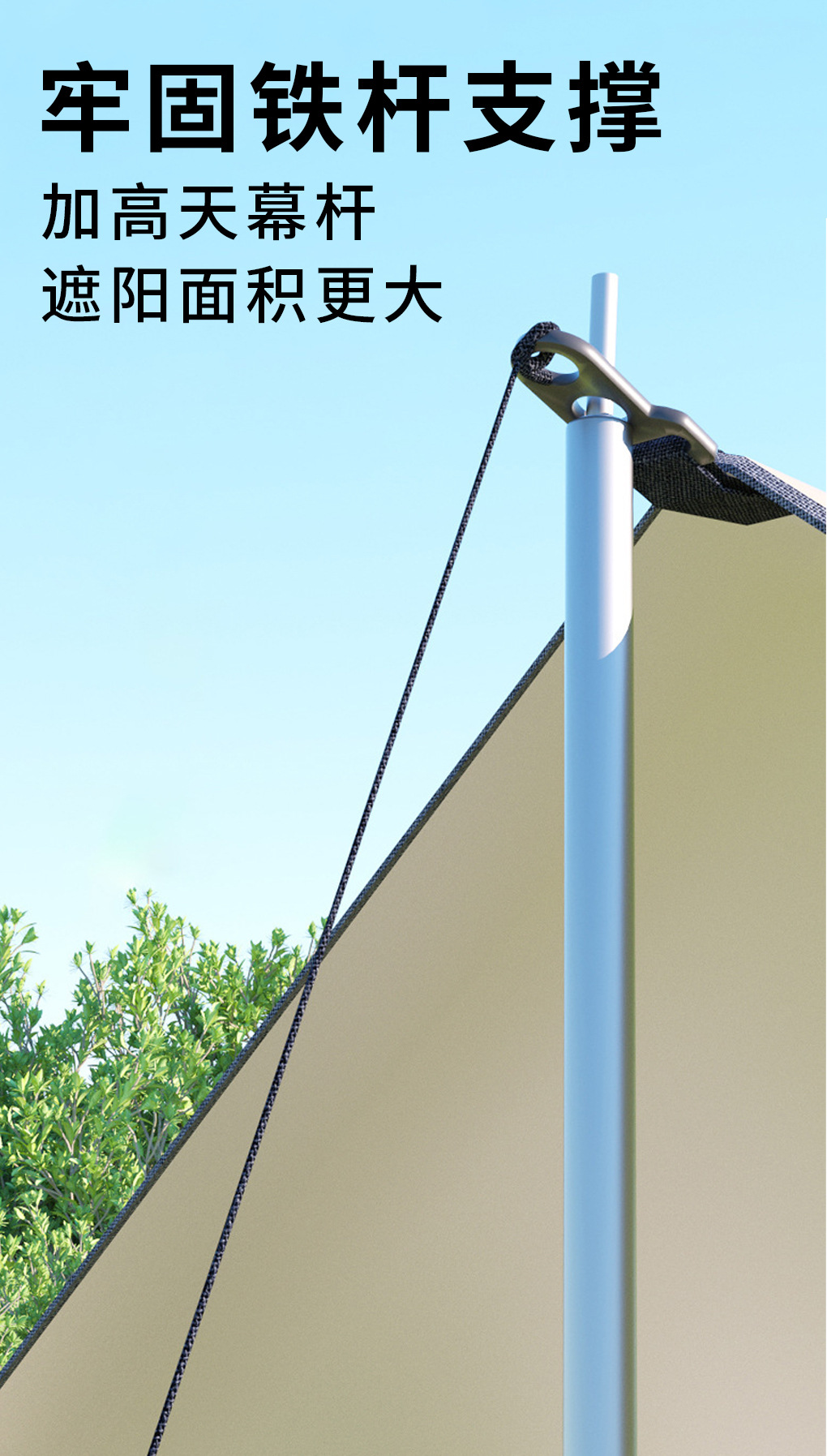 Camping Tent, Camping Sunshade, Sun Protection and Rainproof Beach Car Side Vinyl Curtain, Canopy Wholesale, Sun Protection Canopy