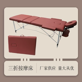 按摩床;洗头床;保健器具配件