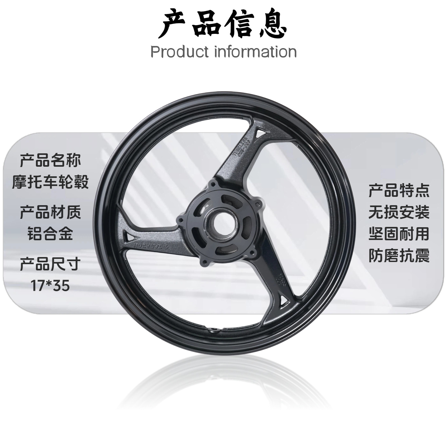 Suzuki Hayabusa GSXR1300 08-17 08 Hayabusa modified front wheel hub cast front steel rim