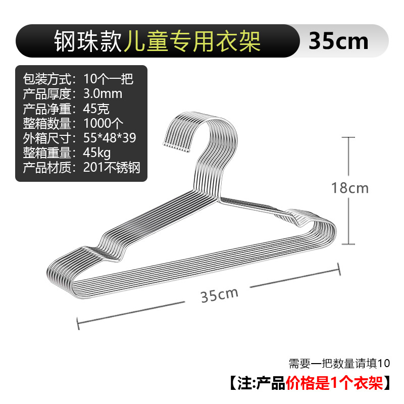 201 스테인리스 스틸 볼 행거 3.0mm 와이어 35cm