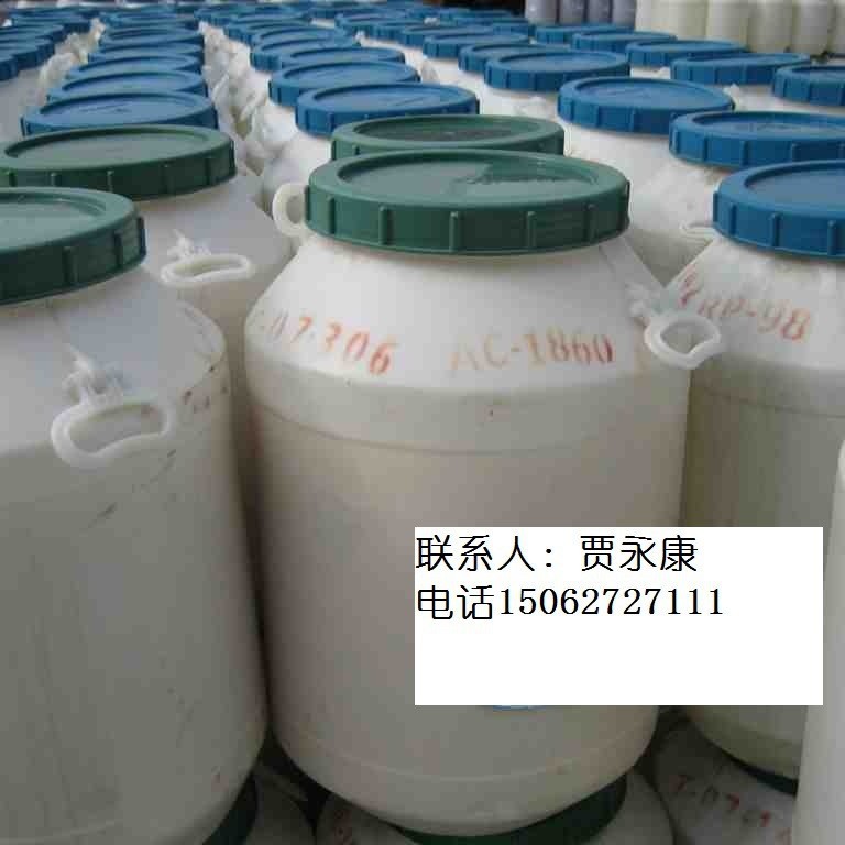 脂肪胺（12胺）聚氧乙烯醚（特殊规格可）