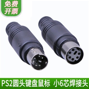 MD6о �A�^6ᘲ��^ �I�P/��� ps2���^ DIY���^ �躸�Ӳ��^ С6о