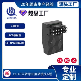 电脑线材;其他电脑配件;转接卡转接线