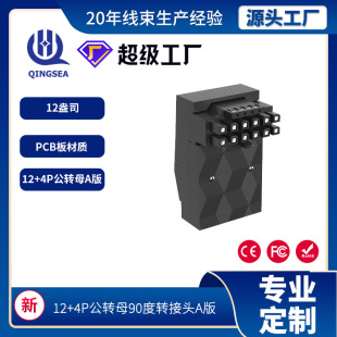 Computer Accessories 3090Ti40 Series Graphics Card 16P Male to 16P Female 90 Degree a Version Right Angle Adapter