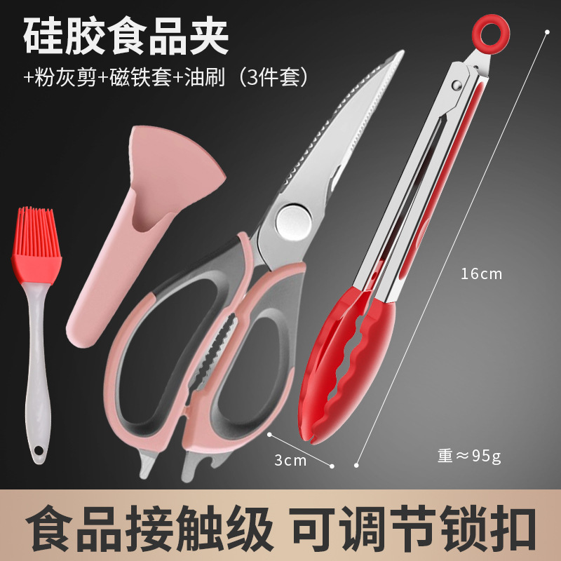 Clipe de barbacoa silicona resistente al quemado resistente a altas temperaturas clip de filete frito clip de pan asado clip de colza frita clip de tijeras