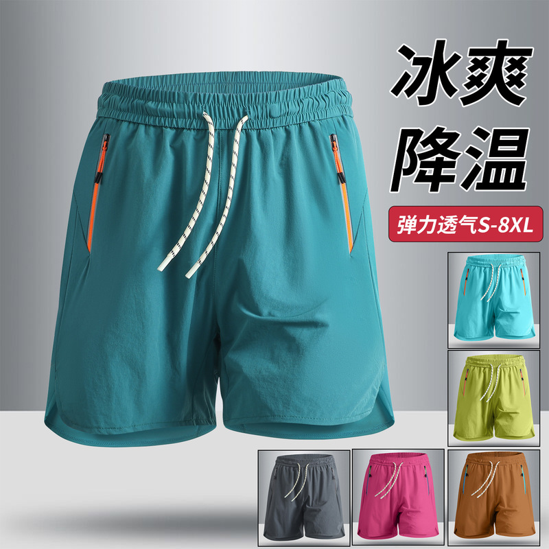 Ice Silk Sports Casual Shorts for Men, Summer Loose Fit, Large Size Running Sports Pants, Unisex Breathable Five-Point Shorts
