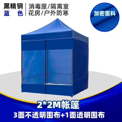 Çadırlar Isolation Tent Single-person Advertising - 22-blue-tent-3-side-cloth-one-side-transparent-cloth-not-matched-to-this-item