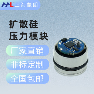 һ�wʽ�Uɢ��о�w���·�剺��׃����4-20mA����������ģ�K��Һ��