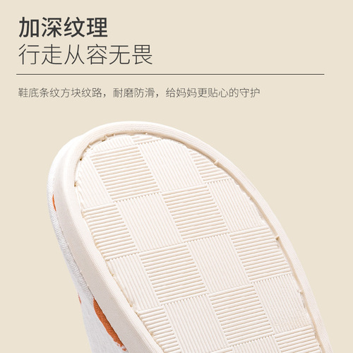 Postpartum Women's Indoor Home Shoes Soft Sole Slippers, Spring and Summer Thin Model, Foot-Fitting and Slip-Resistant Cotton Slippers