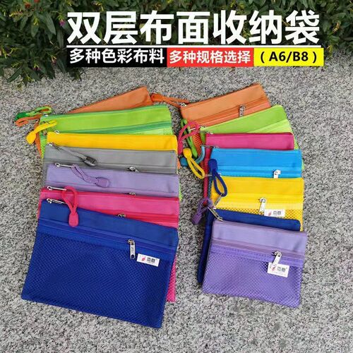 Double-layer mini small zipper bag, bank card and document bag, driving license bag, B8 item and receipt organizer, coin pouch