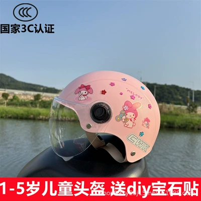 Motosiklet kaskı (dəbilqə), safety helmet a generation of hair - a-pink-melody-transparent-mirror-helmet-for-babies-aged-1-5-years-old-free-plum-blossom-gem-stickers