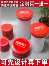 �b�˾���������Ʒ���o���ϵ��栝���T��ȫ���b�޹�����ˮ���w