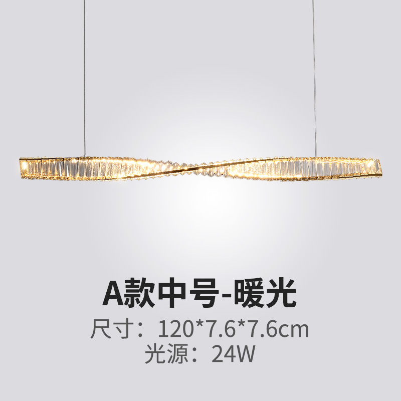 섹션 120cm 따뜻한 빛