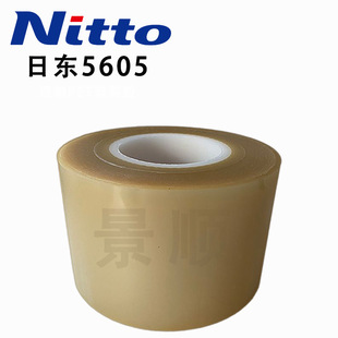 Nitto�Ֆ|5605��͸��PET����LCD�̶�Ƭ�ı���ģ�KԪ��ճ�Y�p���z