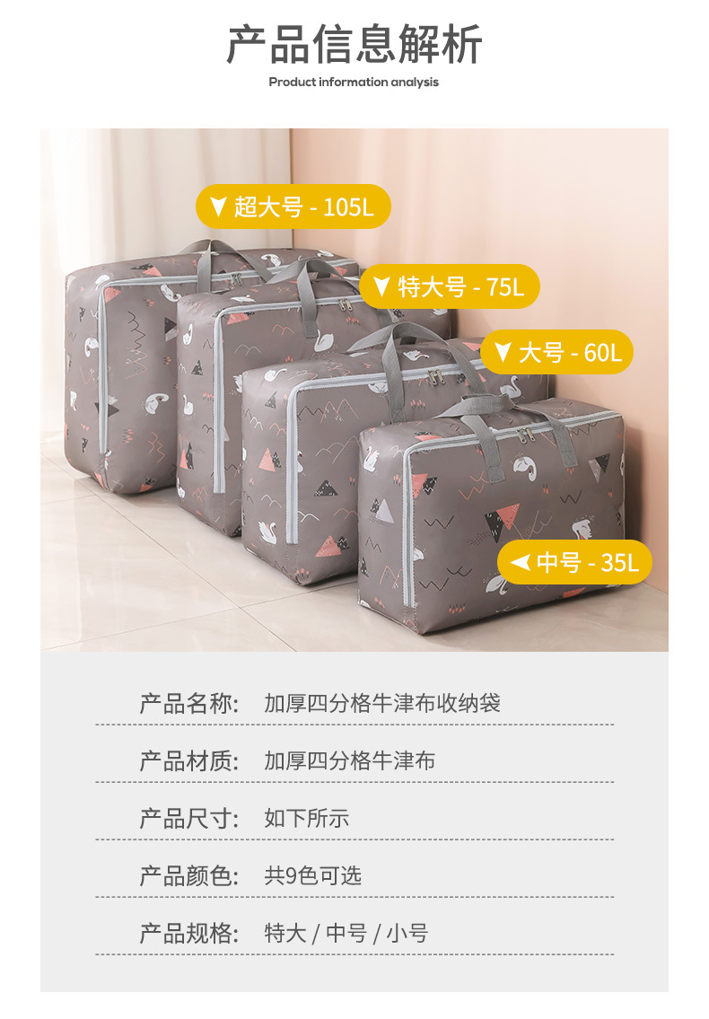 于天月棉被袋2_11.jpg