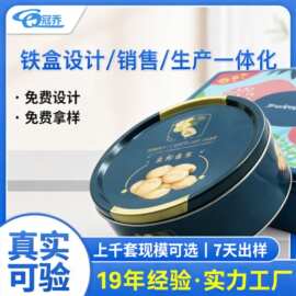 长方形马口铁盒U盘金属包装盒连体翻盖开窗收纳铁盒文具通用盒