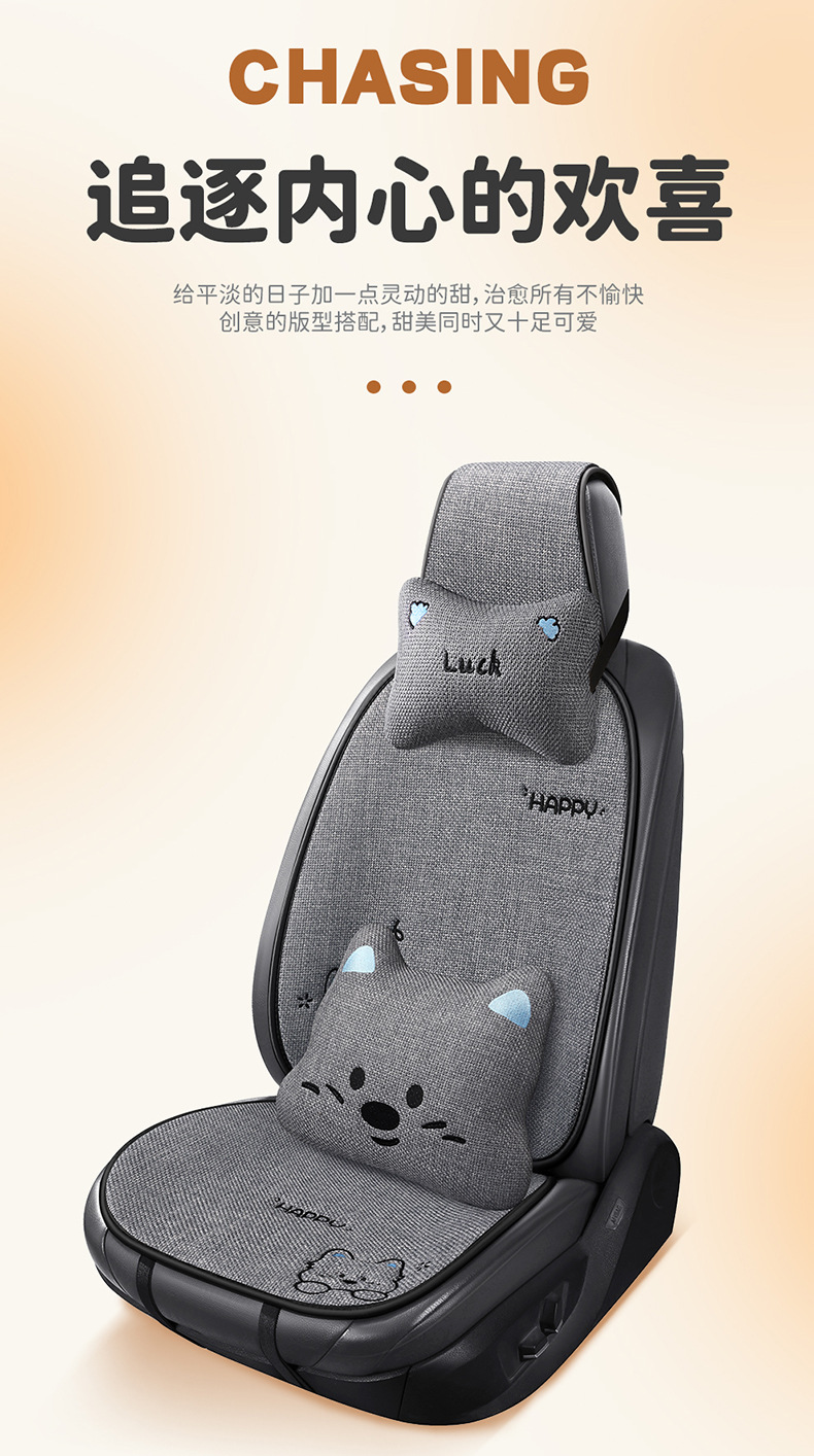 Car seat cushion for all seasons, women's 2026 new model, cute puppy West Highland design, breathable single-piece rear seat cover