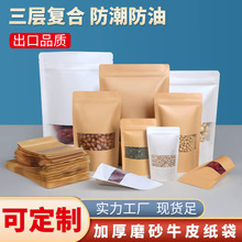 �Ӻ�ţƤ���Է�����~ʳƷ���b��ӡˢ��ʳ�ն����Ʒ�ܷ���Ӷ���