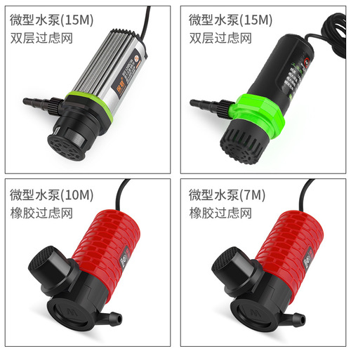 Household small micro DC circulation self-priming water pump slotted rhinestone cutting machine punching machine pumping submersible pump mini