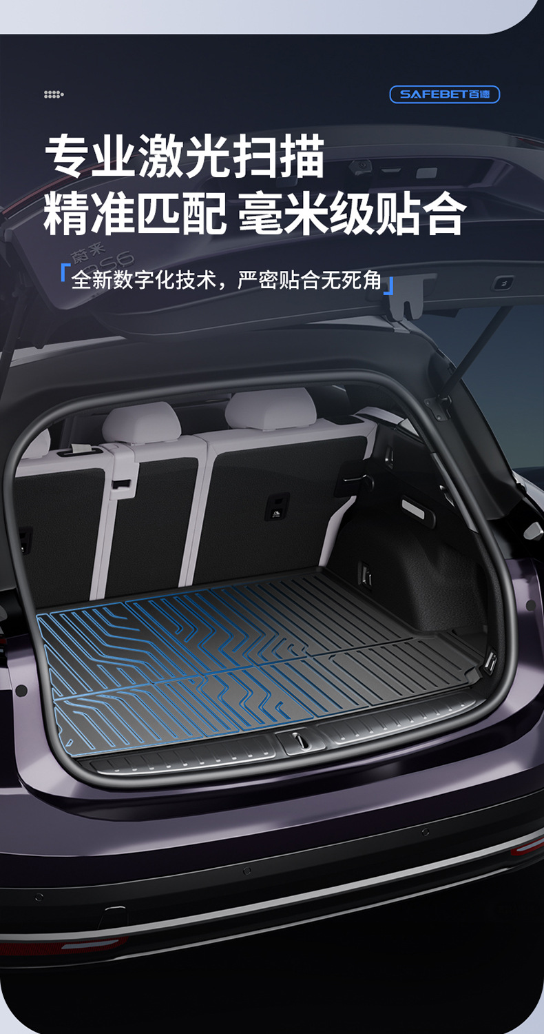 Suitable for Nio Es6 Ec6 Et5 Et5T Et9 Es8 Es9 Special Tpe Car Trunk Mat
