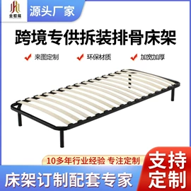 床架/床板;铁艺沙发;功能沙发