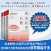 Self-help for anxiety disorders (set of three volumes)