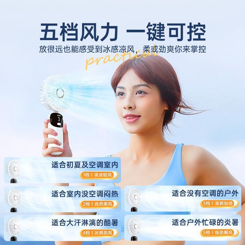 新型手持ち扇風機折りたたみ式ミニ扇風機携帯デスクトップ小扇風機デジタル表示オフィス学生小扇風機|undefined