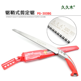 Jiujiu Wood SK5 steel garden pruning saw Greening gardening tools fruit tree saw fast woodworking hand saw waist saw