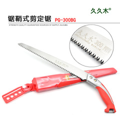 Jiujiumu SK5 Steel Garden Pruning Saw Greening Gardening Tool Fruit Tree Saw Fast Woodworking Hand Saw Waist Saw
