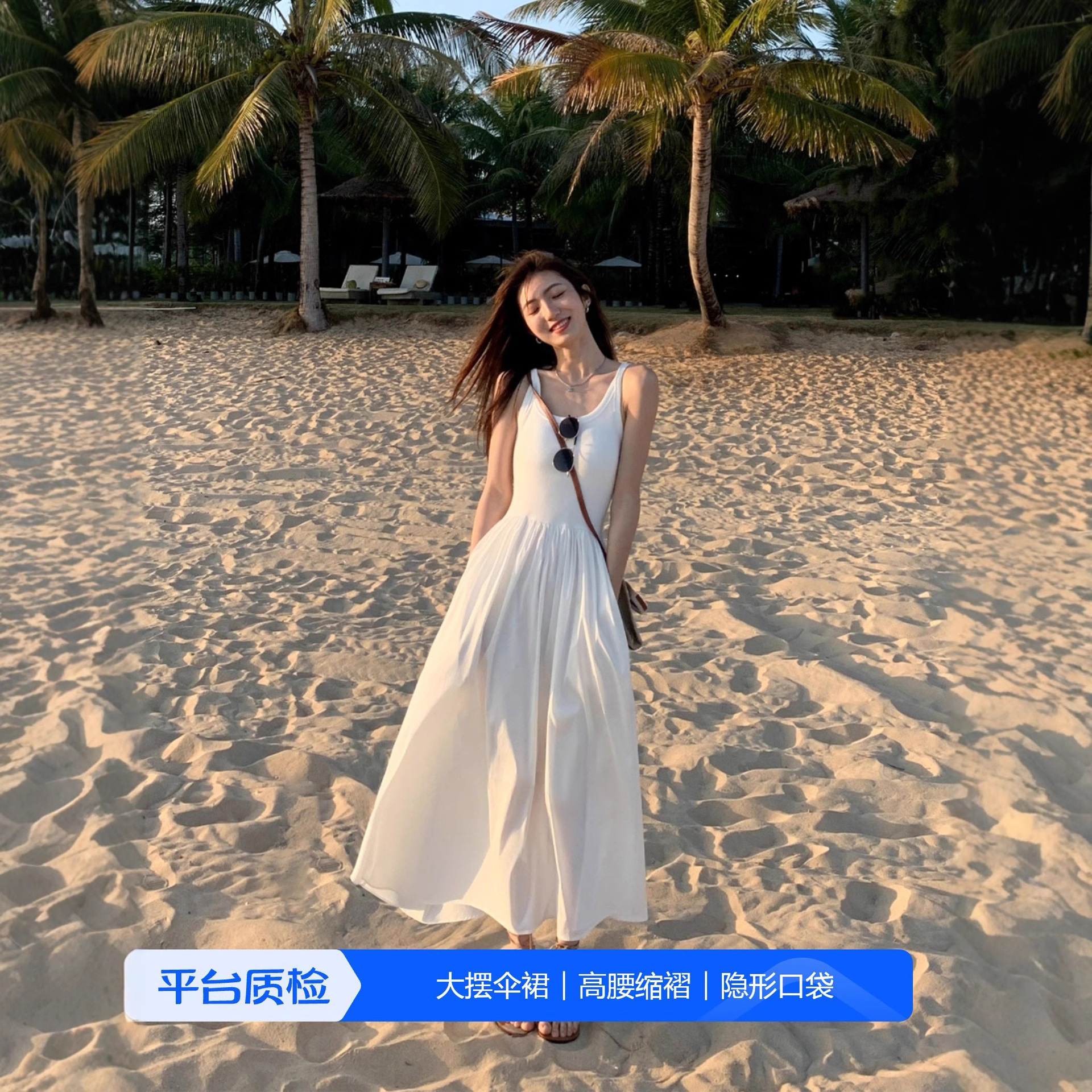 MULVAN白色针织吊带连衣裙女感气质长裙收腰无袖背心裙子