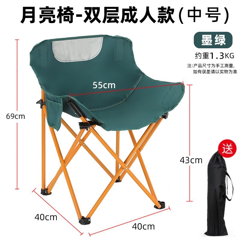Silla plegable para acampar se puede sentar y reclinar silla de almuerzo con piernas de cuatro velocidades pescar silla de luna para acampar portátil al aire libre