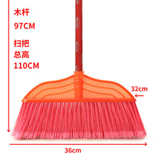 大美好开丝硬毛塑料扫把单个家用环卫扫水户外扫帚头批发学校工厂